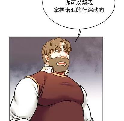 亲爱的你-Liebling！ 亲爱的你-Liebling！ | 第74章 第136页