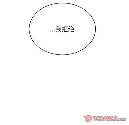亲爱的你-Liebling！ 亲爱的你-Liebling！ | 第74章 第138页