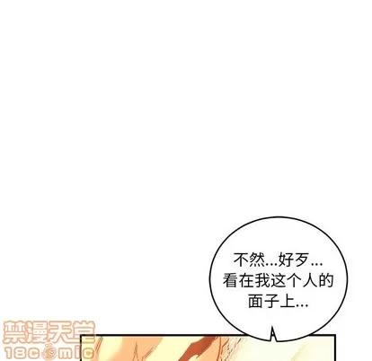 亲爱的你-Liebling！ 亲爱的你-Liebling！ | 第74章 第150页