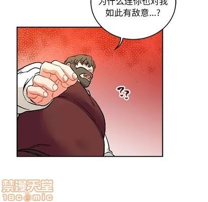 亲爱的你-Liebling！ 亲爱的你-Liebling！ | 第74章 第155页