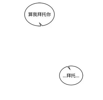 亲爱的你-Liebling！ 亲爱的你-Liebling！ | 第74章 第158页