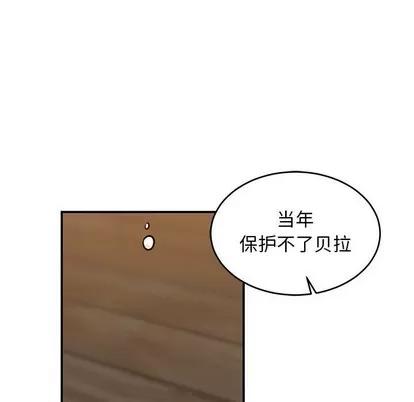 亲爱的你-Liebling！ 亲爱的你-Liebling！ | 第74章 第162页