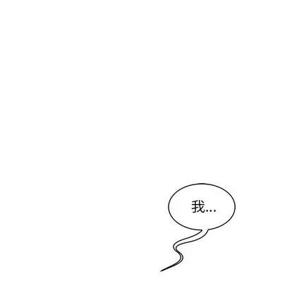 亲爱的你-Liebling！ 亲爱的你-Liebling！ | 第74章 第164页