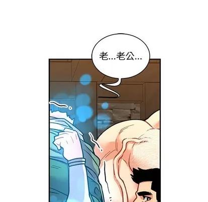 亲爱的你-Liebling！ 亲爱的你-Liebling！ | 第74章 第167页