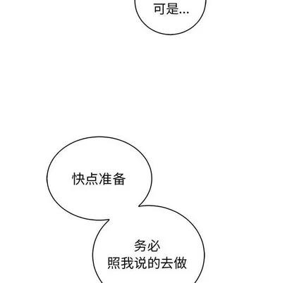 亲爱的你-Liebling！ 亲爱的你-Liebling！ | 第74章 第171页