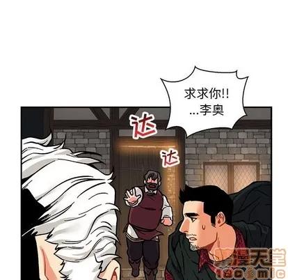 亲爱的你-Liebling！ 亲爱的你-Liebling！ | 第74章 第175页