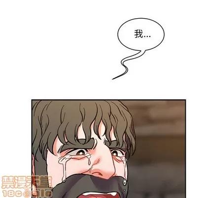 亲爱的你-Liebling！ 亲爱的你-Liebling！ | 第75章 第10页