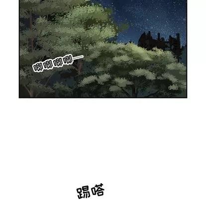 亲爱的你-Liebling！ 亲爱的你-Liebling！ | 第75章 第29页