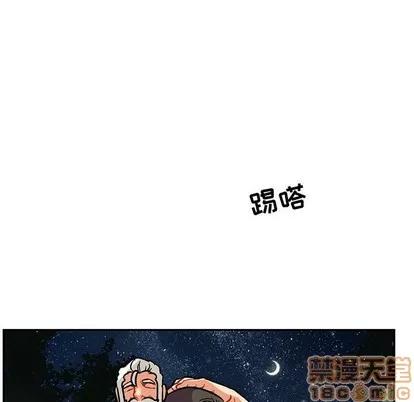 亲爱的你-Liebling！ 亲爱的你-Liebling！ | 第75章 第30页
