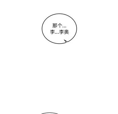 亲爱的你-Liebling！ 亲爱的你-Liebling！ | 第75章 第32页