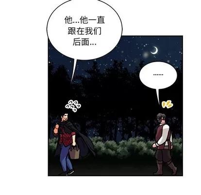 亲爱的你-Liebling！ 亲爱的你-Liebling！ | 第75章 第33页