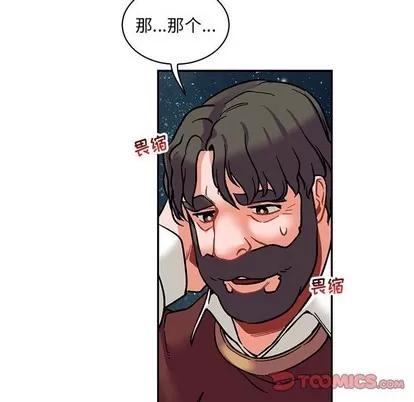 亲爱的你-Liebling！ 亲爱的你-Liebling！ | 第75章 第44页