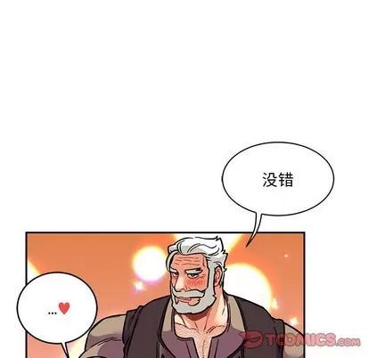 亲爱的你-Liebling！ 亲爱的你-Liebling！ | 第75章 第68页