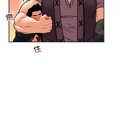 亲爱的你-Liebling！ 亲爱的你-Liebling！ | 第75章 第69页