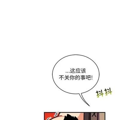 亲爱的你-Liebling！ 亲爱的你-Liebling！ | 第75章 第74页