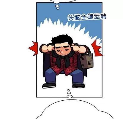 亲爱的你-Liebling！ 亲爱的你-Liebling！ | 第75章 第77页