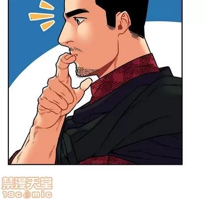 亲爱的你-Liebling！ 亲爱的你-Liebling！ | 第75章 第80页