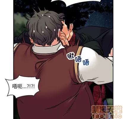 亲爱的你-Liebling！ 亲爱的你-Liebling！ | 第75章 第85页