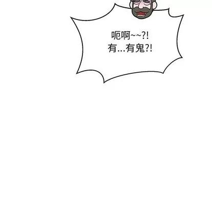 亲爱的你-Liebling！ 亲爱的你-Liebling！ | 第75章 第93页