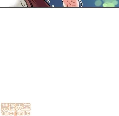亲爱的你-Liebling！ 亲爱的你-Liebling！ | 第75章 第95页