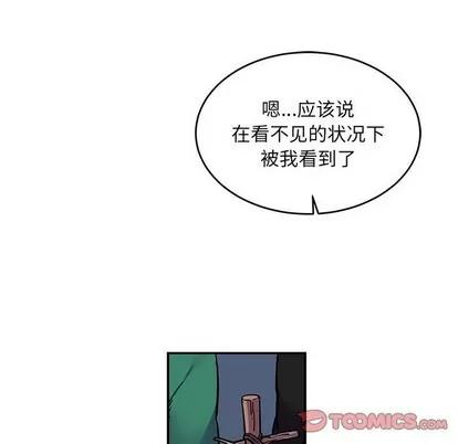 亲爱的你-Liebling！ 亲爱的你-Liebling！ | 第75章 第108页