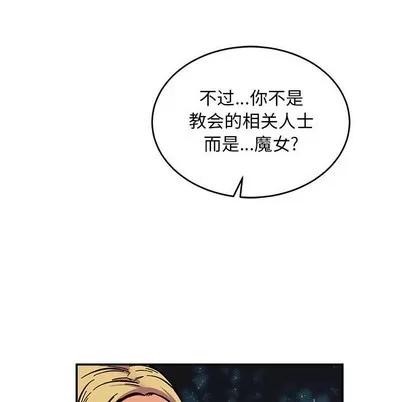 亲爱的你-Liebling！ 亲爱的你-Liebling！ | 第75章 第112页