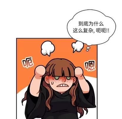 亲爱的你-Liebling！ 亲爱的你-Liebling！ | 第75章 第122页