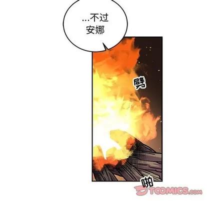 亲爱的你-Liebling！ 亲爱的你-Liebling！ | 第75章 第124页