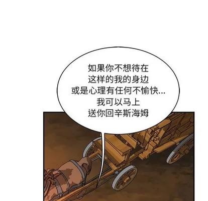 亲爱的你-Liebling！ 亲爱的你-Liebling！ | 第75章 第126页