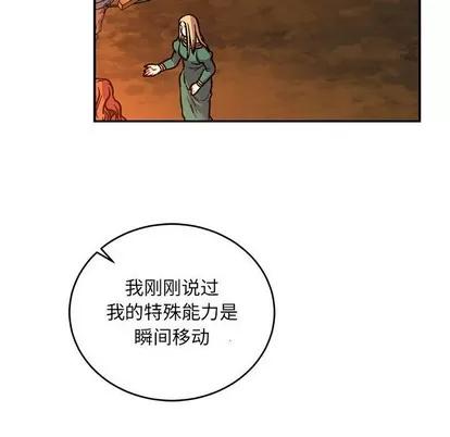 亲爱的你-Liebling！ 亲爱的你-Liebling！ | 第75章 第127页