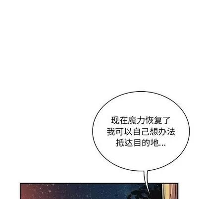 亲爱的你-Liebling！ 亲爱的你-Liebling！ | 第75章 第128页