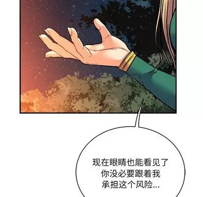 亲爱的你-Liebling！ 亲爱的你-Liebling！ | 第75章 第129页