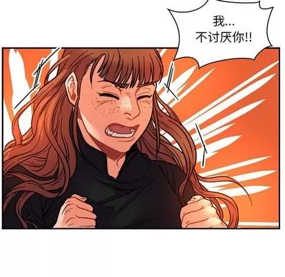 亲爱的你-Liebling！ 亲爱的你-Liebling！ | 第75章 第131页