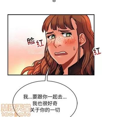 亲爱的你-Liebling！ 亲爱的你-Liebling！ | 第75章 第135页