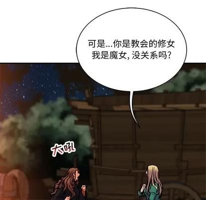 亲爱的你-Liebling！ 亲爱的你-Liebling！ | 第75章 第137页