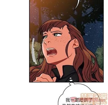 亲爱的你-Liebling！ 亲爱的你-Liebling！ | 第75章 第140页