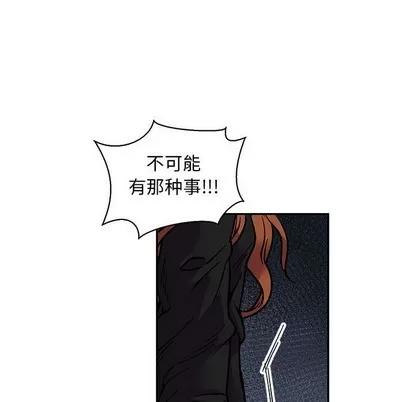 亲爱的你-Liebling！ 亲爱的你-Liebling！ | 第75章 第144页