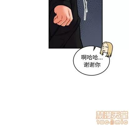 亲爱的你-Liebling！ 亲爱的你-Liebling！ | 第75章 第145页