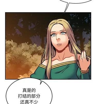 亲爱的你-Liebling！ 亲爱的你-Liebling！ | 第75章 第147页