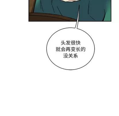 亲爱的你-Liebling！ 亲爱的你-Liebling！ | 第75章 第154页