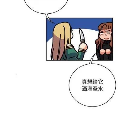 亲爱的你-Liebling！ 亲爱的你-Liebling！ | 第75章 第158页