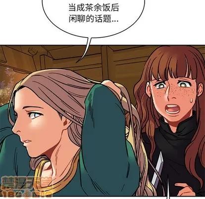 亲爱的你-Liebling！ 亲爱的你-Liebling！ | 第75章 第165页
