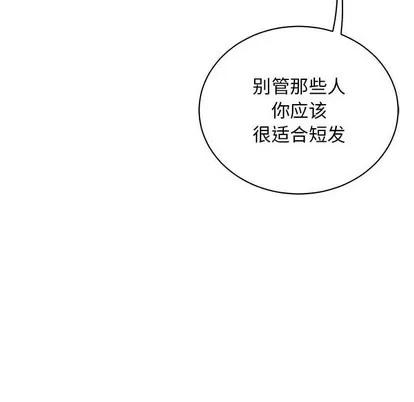亲爱的你-Liebling！ 亲爱的你-Liebling！ | 第75章 第166页