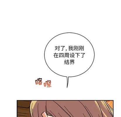 亲爱的你-Liebling！ 亲爱的你-Liebling！ | 第75章 第167页