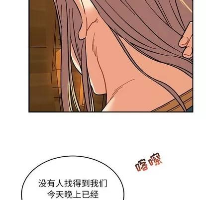 亲爱的你-Liebling！ 亲爱的你-Liebling！ | 第75章 第168页