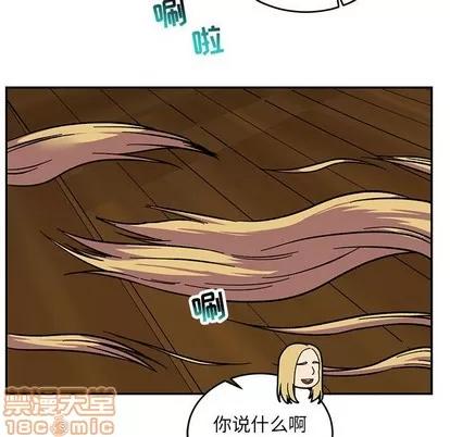 亲爱的你-Liebling！ 亲爱的你-Liebling！ | 第75章 第170页