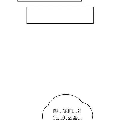 亲爱的你-Liebling！ 亲爱的你-Liebling！ | 第75章 第177页