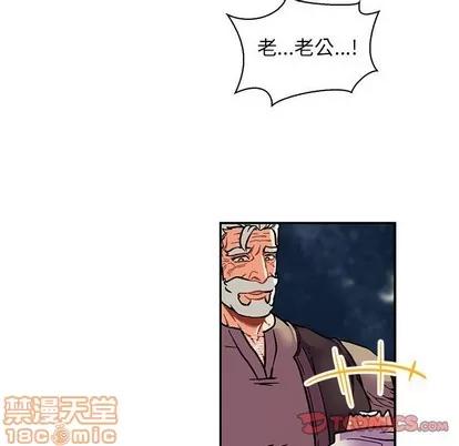亲爱的你-Liebling！ 亲爱的你-Liebling！ | 第75章 第180页