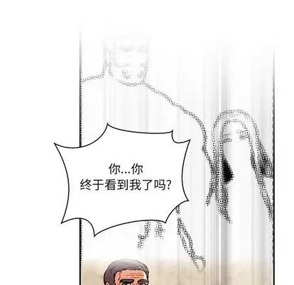 亲爱的你-Liebling！ 亲爱的你-Liebling！ | 第75章 第182页