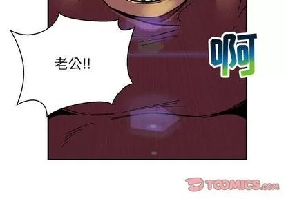 亲爱的你-Liebling！ 亲爱的你-Liebling！ | 第76章 第4页